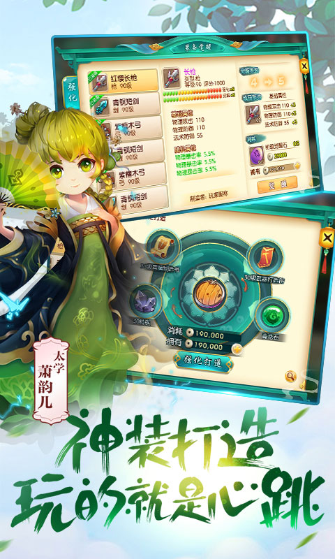 寻秦3D变态游戏(图2)