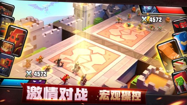 战就战(图2)