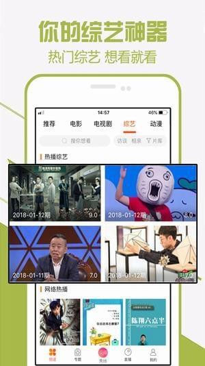 52看看播放器(图3)