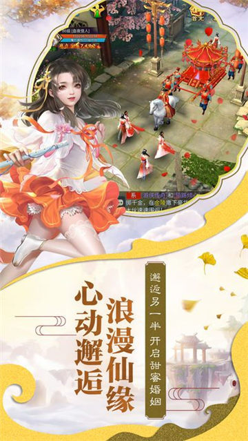 盖世武神(图1)