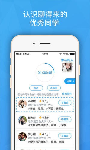班外(图1)