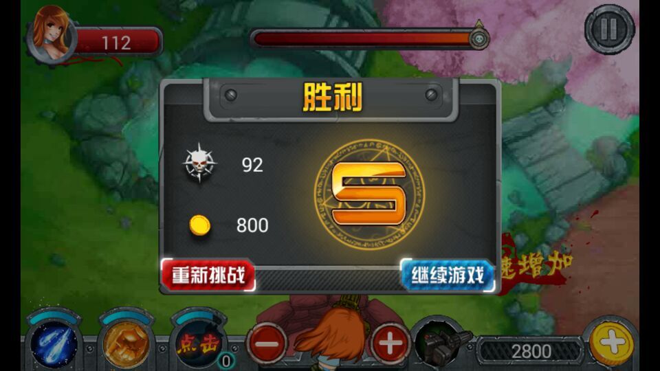 暴走女警破解游戲(圖二)