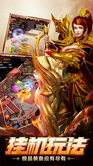 热血奋战(图1)