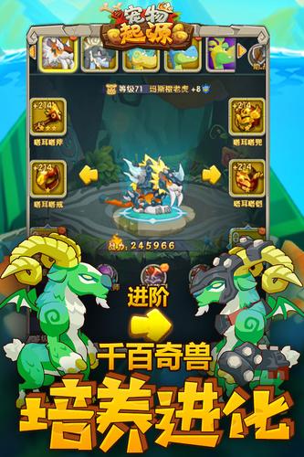 宠物起源(图1)