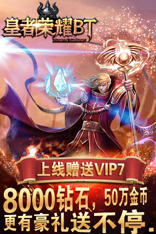 皇者荣耀(图2)