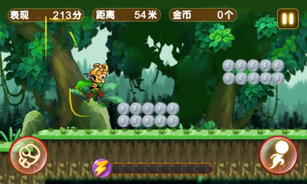 复仇者逃亡破解游戏(图四)