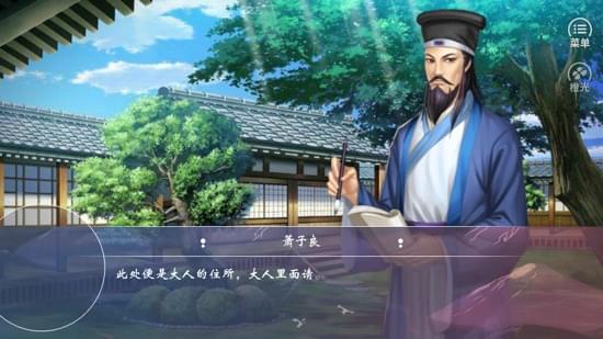 七品芝麻官(图2)