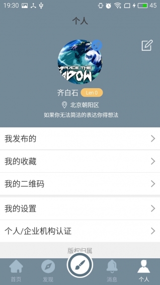 一社(图2)
