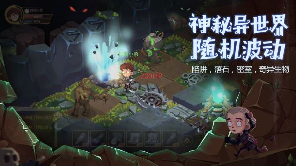 贪婪洞窟2(图2)