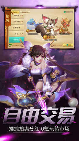 莽荒异兽录(图4)