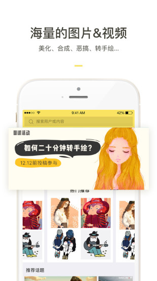 wefun(图1)