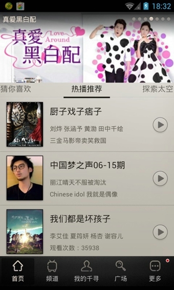 千寻影视(图2)