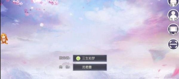 梦幻附魔(图3)