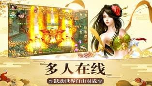 仙凡尘缘(图4)