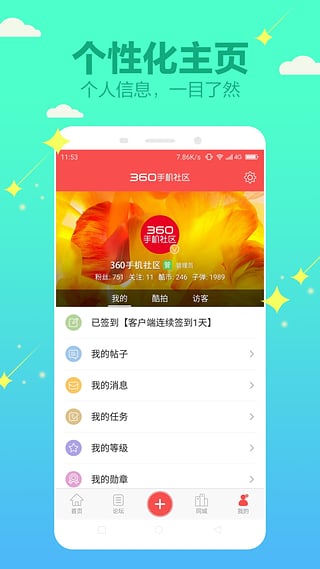 360社区(图1)