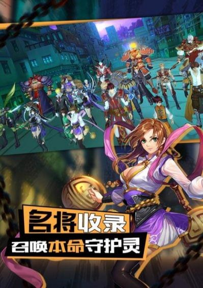 镇魂无双(图2)