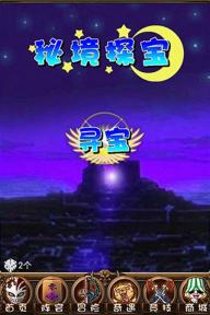全民死神2022版(图3)