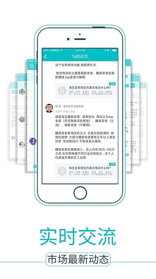 i幸会(图3)