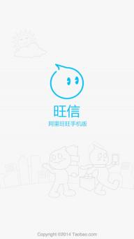 旺信(图1)