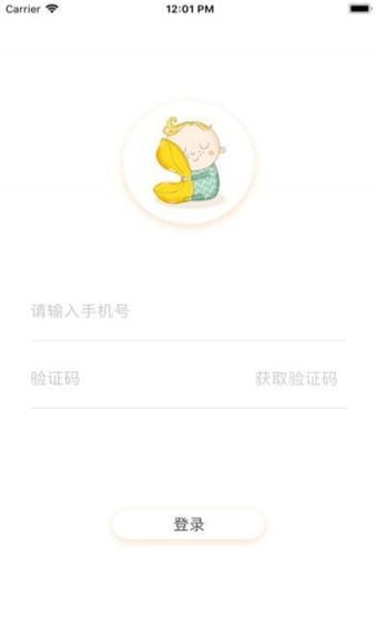 哄娃神器(图3)