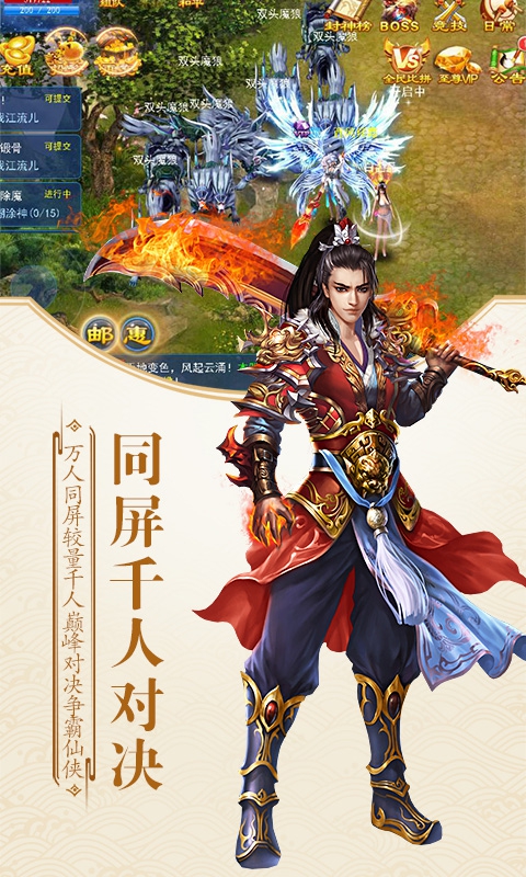 倩女箫魂(图4)