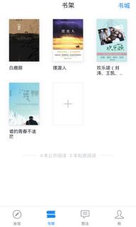 微信读书(图2)