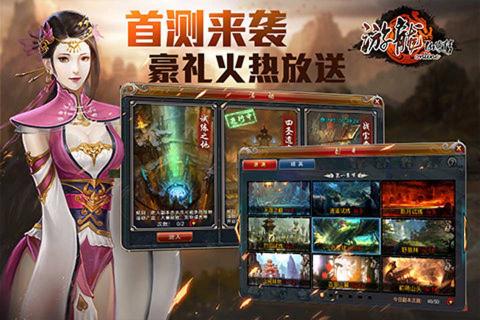 黑龙风暴(图4)