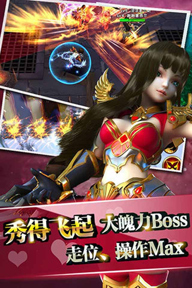 风之旅团(图3)