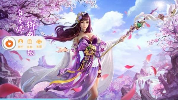 天空之城传(图1)