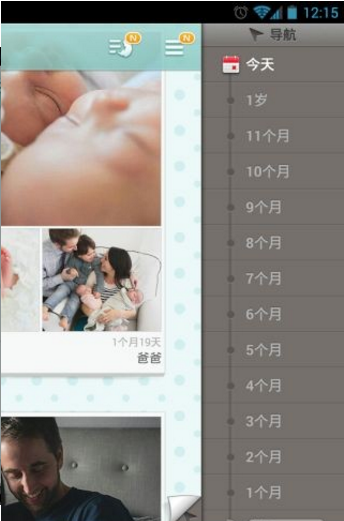 时光小屋2022版(图1)