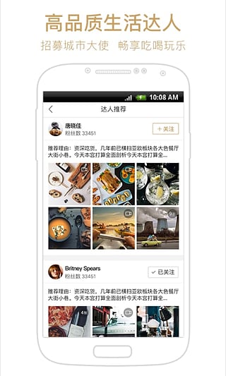 YHOUSE悦会(图2)