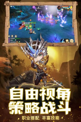 魔力奇兵(图1)