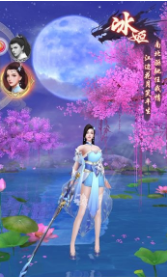 群仙传(图1)