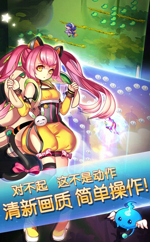 醬撲jump破解游戲(圖二)