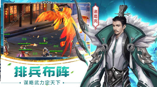 妖姬三国2(图3)