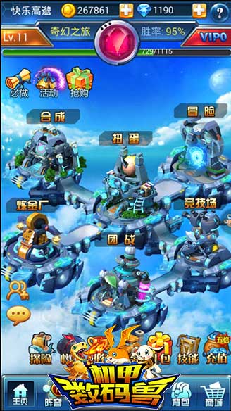 机甲数码兽(图1)
