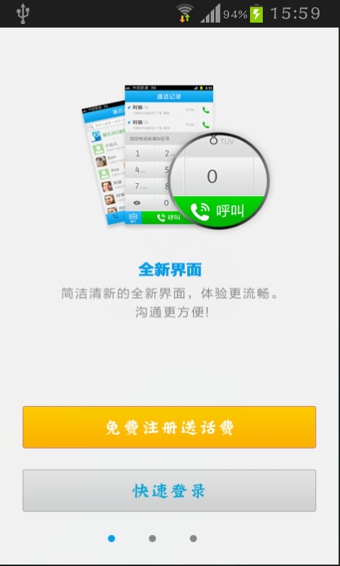 聊天360(图1)