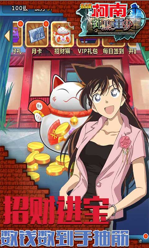 纯黑的噩梦变态游戏(图3)