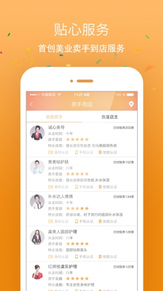 美蕉(图4)