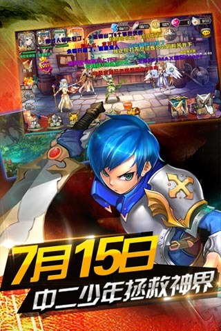 神魔镇魂曲破解游戏(图五)