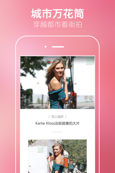 街拍(图3)