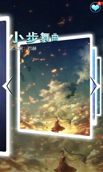 节奏钢琴大师(图2)