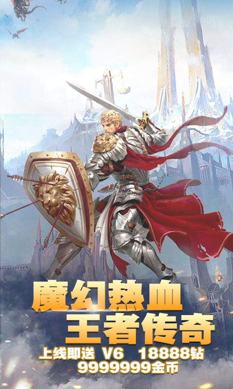 永痕王座(图5)