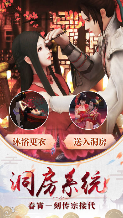 青云剑3D(图2)