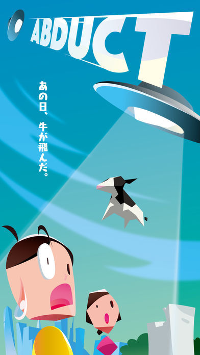 绑架大作战(图3)