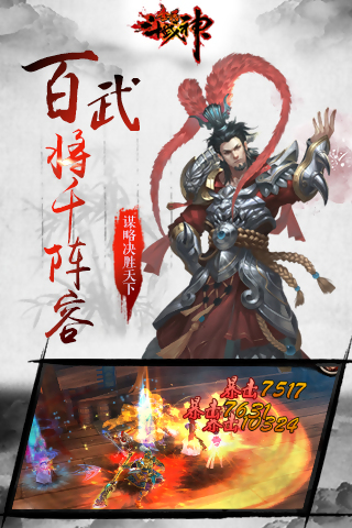主公无双(图1)