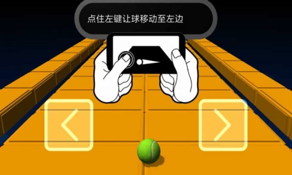 弹球破解游戏(图一)