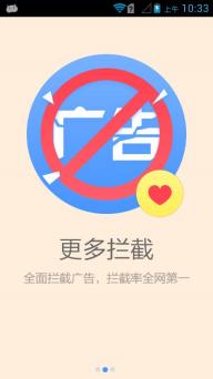 360手机浏览器(图1)
