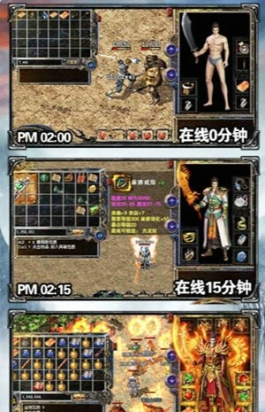 热血一击(图2)