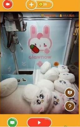 抓你妹抓娃娃(图1)